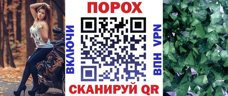 АМФЕТАМИН 97%  ссылка на мегу ТОР  Новомичуринск 