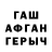 Первитин кристалл Tatjana Kopitko