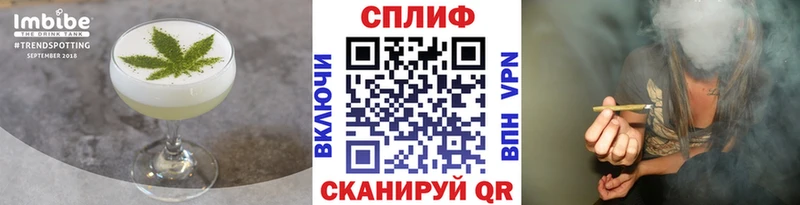 Cannafood марихуана  Новомичуринск 