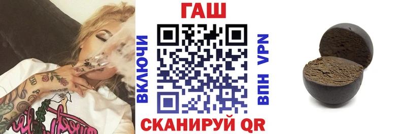 ГАШИШ hashish  Новомичуринск 