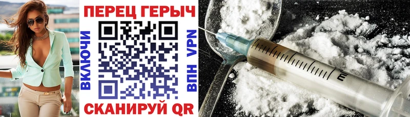 Героин Heroin  площадка как зайти  Новомичуринск 
