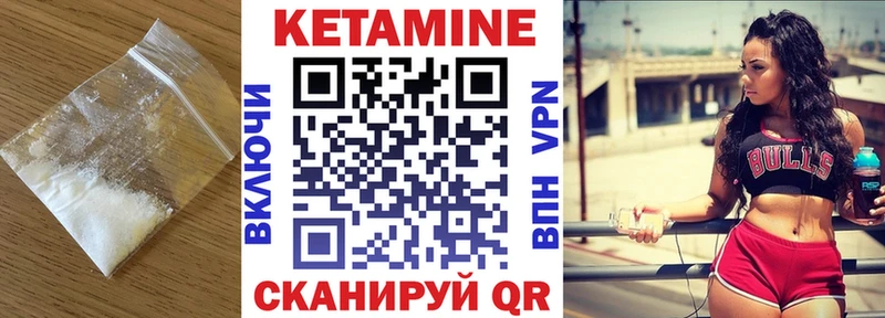 хочу наркоту  Новомичуринск  КЕТАМИН VHQ 