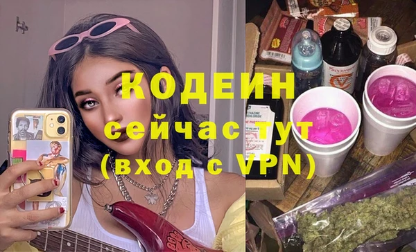 кокаин колумбия Пересвет