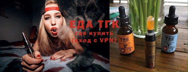 ALPHA-PVP Абаза