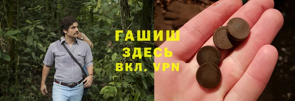 MESCALINE Абдулино