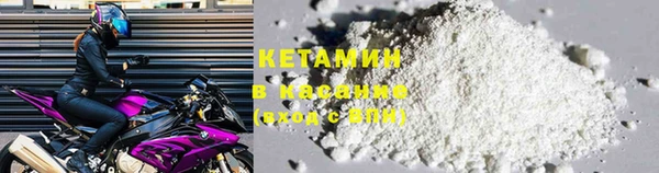 mix Абинск