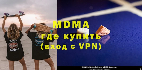 ALPHA-PVP Абаза