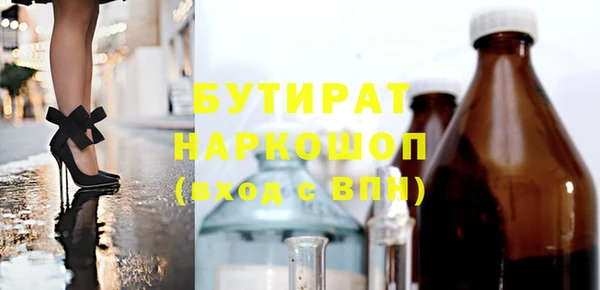 mix Абинск