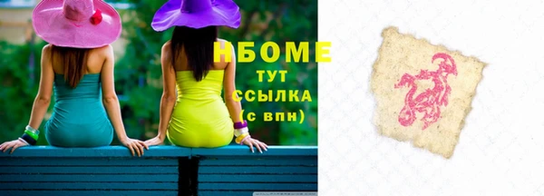 MESCALINE Абдулино
