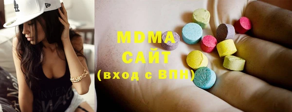 MESCALINE Абдулино