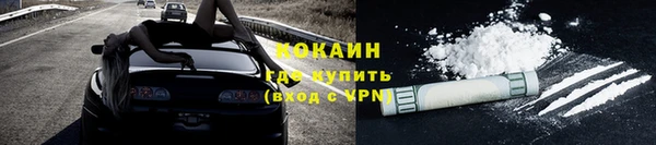 ALPHA-PVP Абаза