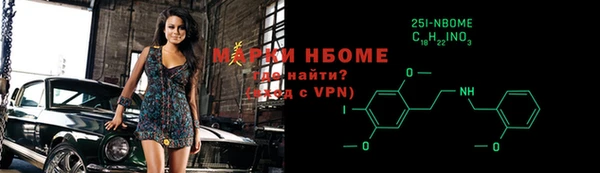 ALPHA-PVP Абаза