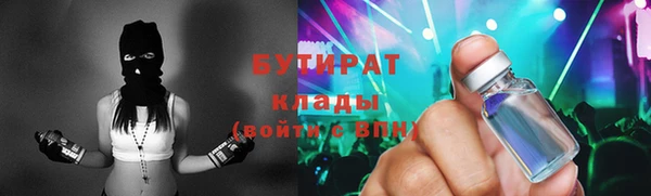 MESCALINE Абдулино