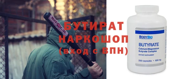 MESCALINE Абдулино