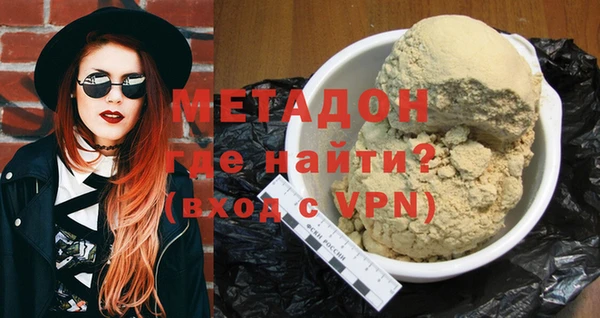 ALPHA-PVP Абаза
