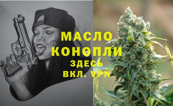 MESCALINE Абдулино