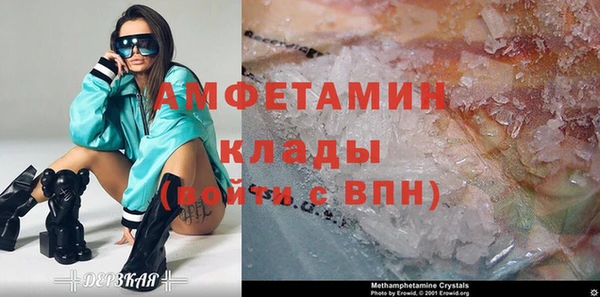 MESCALINE Абдулино