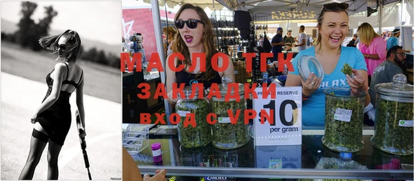 бутик Переславль-Залесский