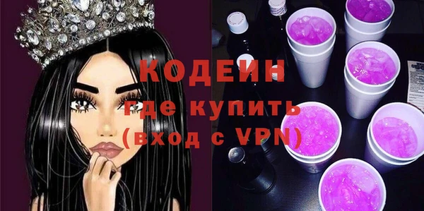 MESCALINE Абдулино