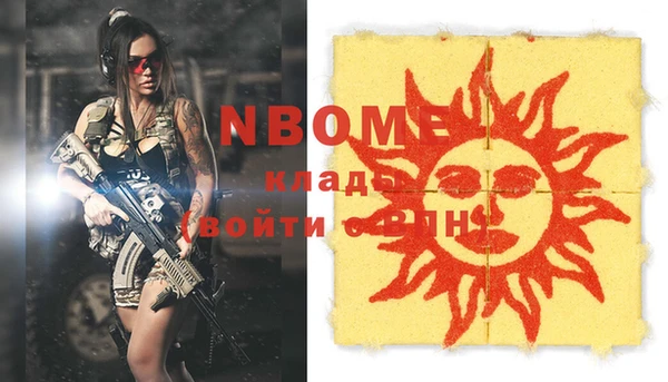 mix Абинск