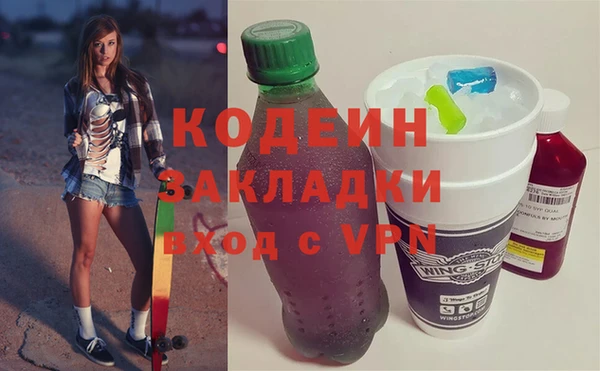 mix Абинск