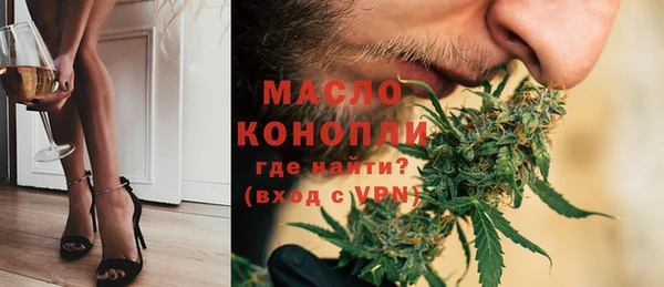 MESCALINE Абдулино