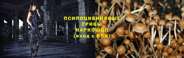 MESCALINE Абдулино