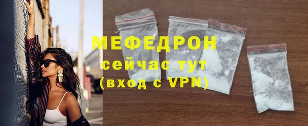 mix Абинск