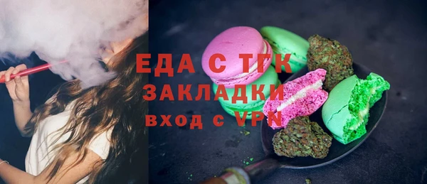 ALPHA-PVP Абаза