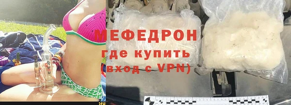 MESCALINE Абдулино