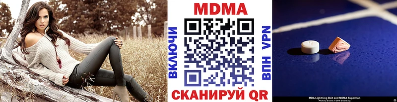 MDMA crystal  Новомичуринск 