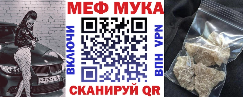 купить наркоту Новомичуринск Меф mephedrone
