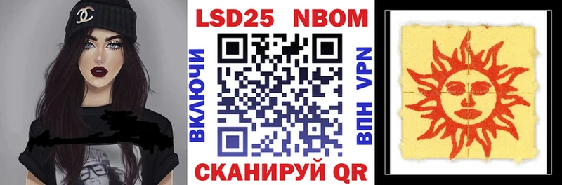 hydra tor  darknet Telegram  Марки N-bome 1,5мг  Новомичуринск 