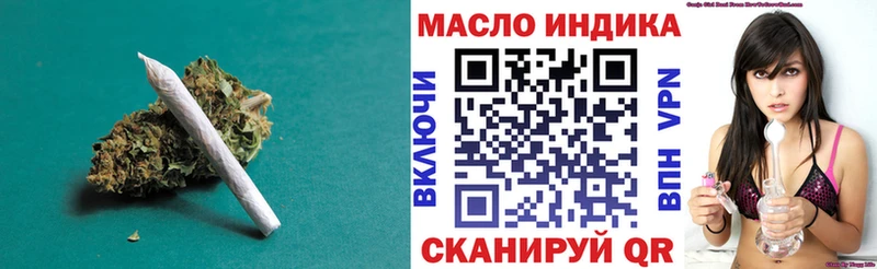 цены   Новомичуринск  ТГК концентрат 