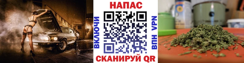 Бошки марихуана White Widow  Новомичуринск 